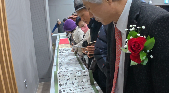 신몽유도원도 찬시가 이어진 대형 시서화 작품