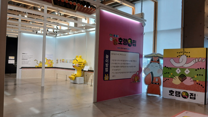 호랭떡집 전시공간
