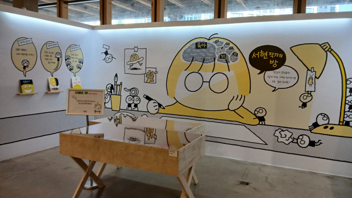 서현 작가의 방에 있는 많은 작업 도구들