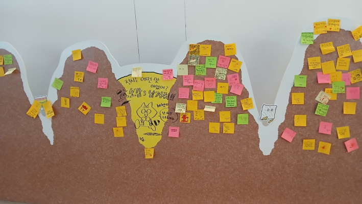 그림책 전시 관람한 후 관객이 남긴 다양한 메모장들