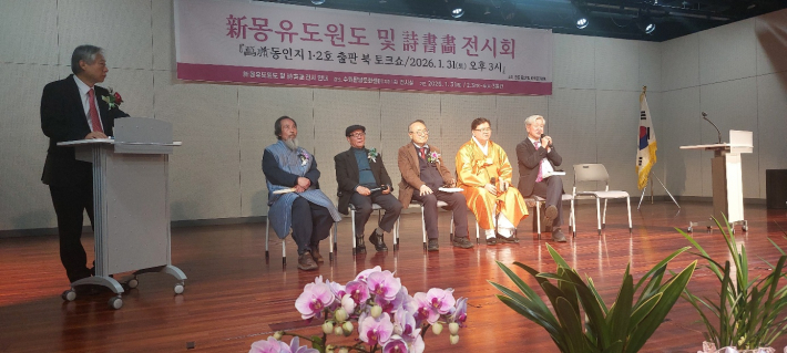 북토크 장면. (좌부터) 좌장 박경하 교수, 김길두, 박대문, 김명순, 예창건, 김동석 작가  