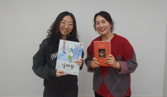 (좌)사서 이지선 주임과 (우)전애희 강사  