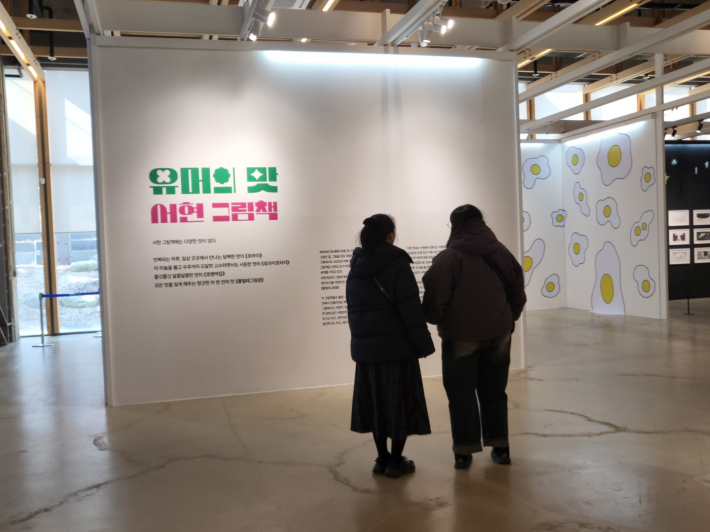 동화는 어린이만의 전유물이 아니다. 어른들 역시 전시를 통해 어린 시절의 기억을 떠올린다.