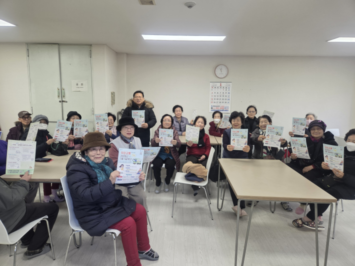 한파 대비 함파쉼터(경로당) 현장점검 실시 