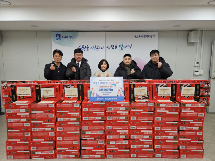 설맞이 이웃돕기 동참, 매교동 수원성결교회 라면 100박스 후원