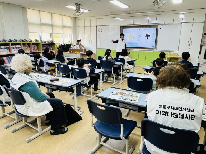영통구치매안심센터 한자 동아리 '한자모'가 재능기부 활동을 하고 있다.