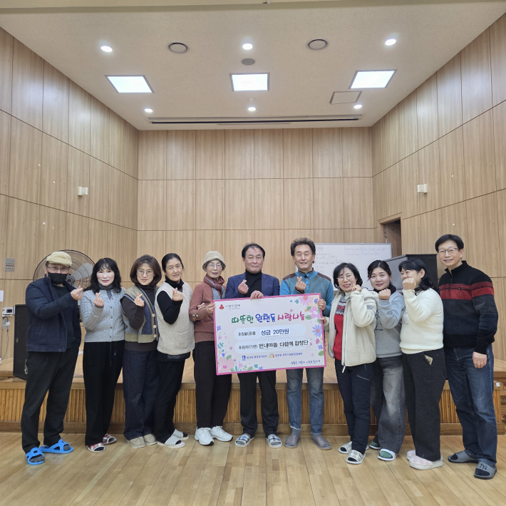 먼내마을 다함께 합창단  