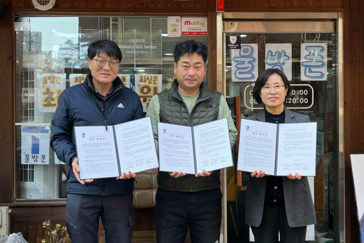 수원시 장안구 정자2동, 휴대폰 판매점 물방폰과 복지사각지대 지원 강화를 위한 업무협약 체결
