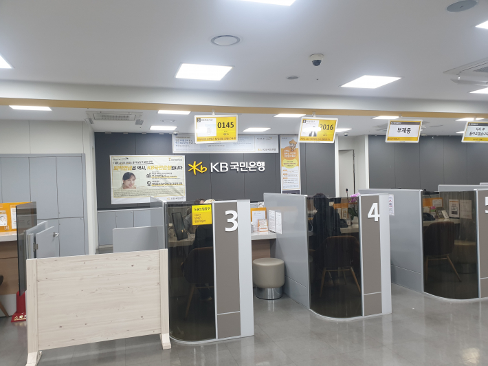 KB국민은행 매탄디지털시티, 설 명절 앞두고 매탄3동에 '든든한 한 끼' 나눔