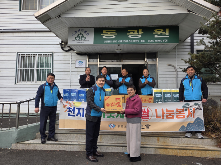 아동복지시설 '동광원'