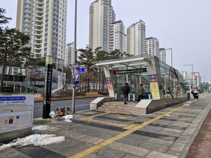 신분당선 광교중앙역. 국제회의장은 대중교통이 원활해야 한다. 