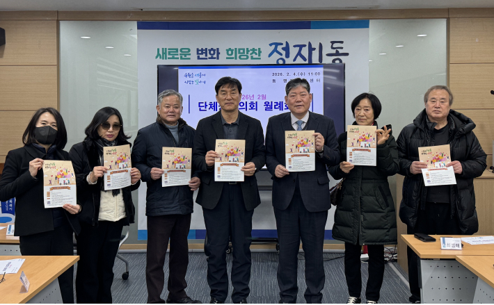 성금 기부 사진