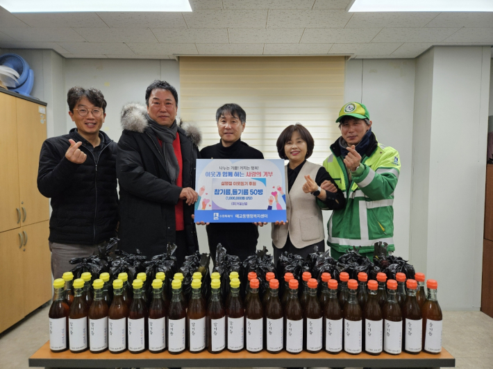 매교동 생활폐기물 수거 대행업체 (주)거봉산업, 설명절 이웃돕기 참기름, 들기름 50병 후원