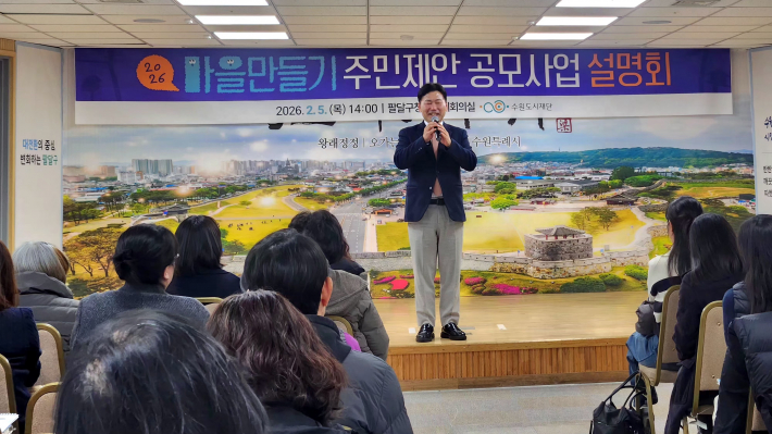 이병진 수원도시재단 이사장이 주민 참여형 도시 조성의 중요성을 강조하고 있다.