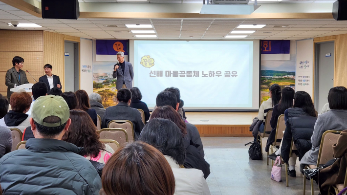 매향사모 송종 대표가 실제 사례를 소개하며 사업 추진 노하우를 공유하고 있다.