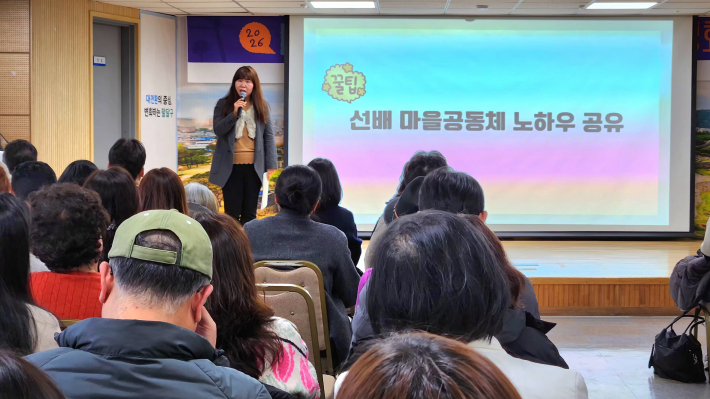 샘터사랑방 마을공동체 활동가 박연정 대표가 실제 사례를 소개하며 사업 추진 노하우를 공유하고 있다.