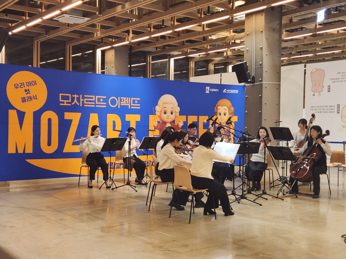 수원시립교향악단 연주 모습