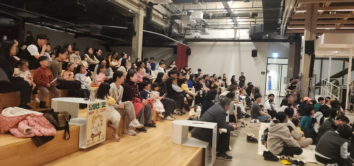 영유아 가족단위로 객석은 금세 가득찼다.