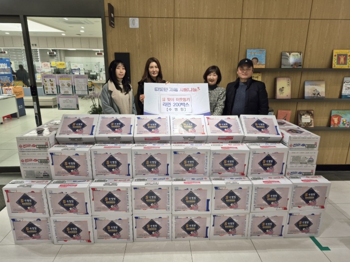 [지동] 수병원, 설 명절 앞두고 이웃사랑 나눔 실천