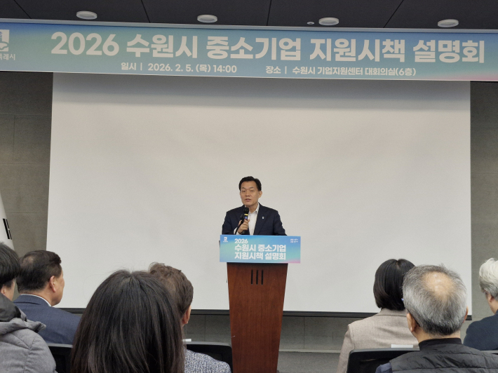 이재준 수원특레시장은 수원산업단지 내 기업이 헌신하고 있는 데에 대해서 자랑스럽게 생각한다고 말했다.  