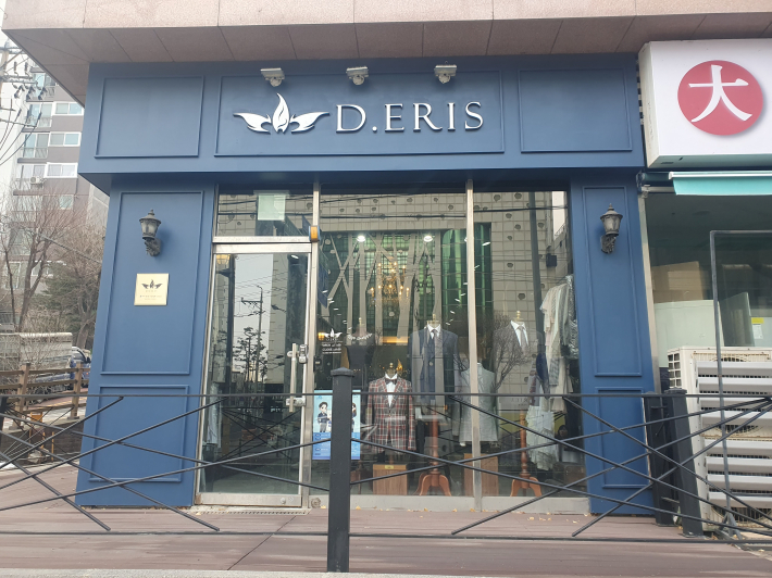 수원 팔달구 인계동(중부대로170번길 17)에 위치한 청나래 지정업체 '디에리스(D.ERIS)' 전경.