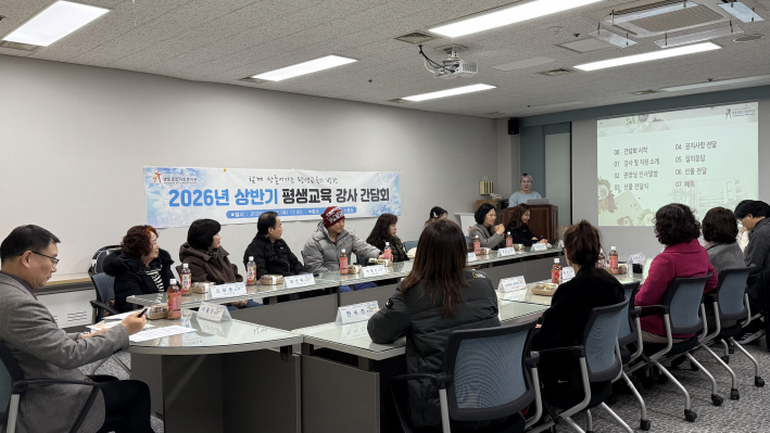 영통종합사회복지관 평생교육 강사간담회 진행 사진