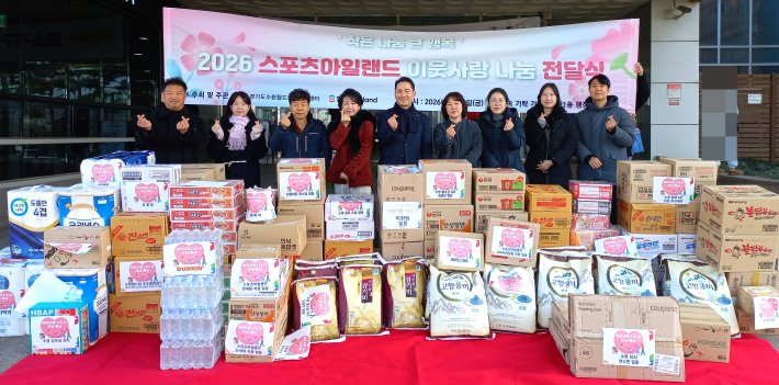 스포츠아일랜드 우만1동에 후원