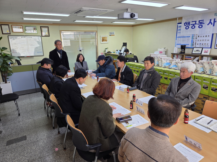 행궁동 단체장협의회 회의를 진행하고 있다.