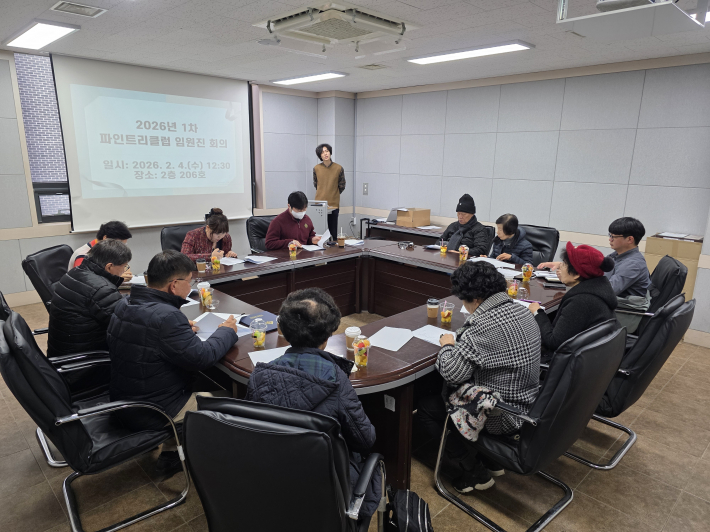 파인트리클럽 임원진 회의가 한창이다. 