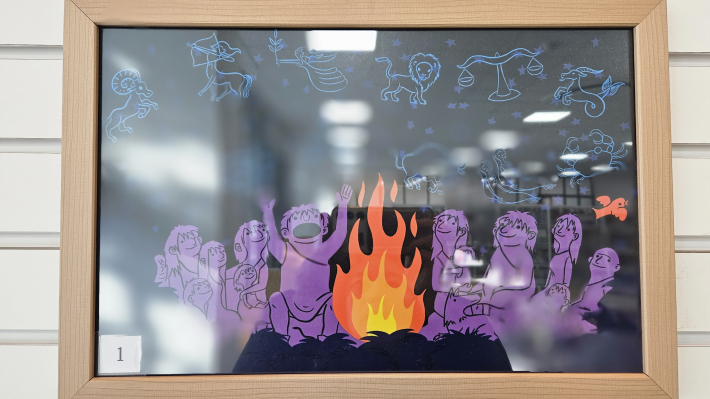 원시시대부터 존재한 이야기 