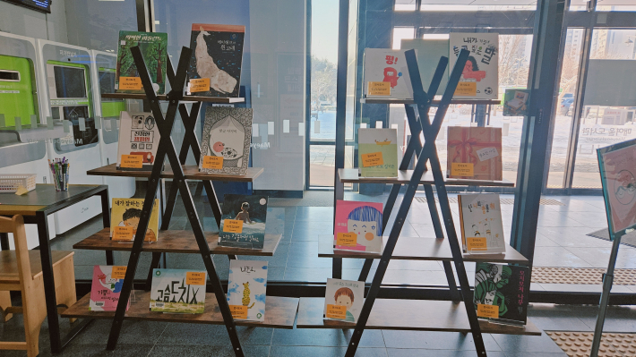 감정을 주제로 한 그림책 추천도서 