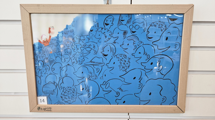 어떤 이야기는 감동이 되기도 한다 