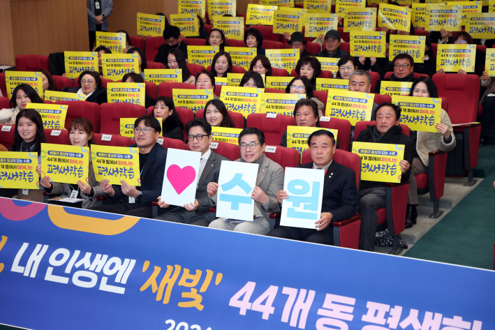 '2026 평생학습 미리보기' 시민 설명회 참석