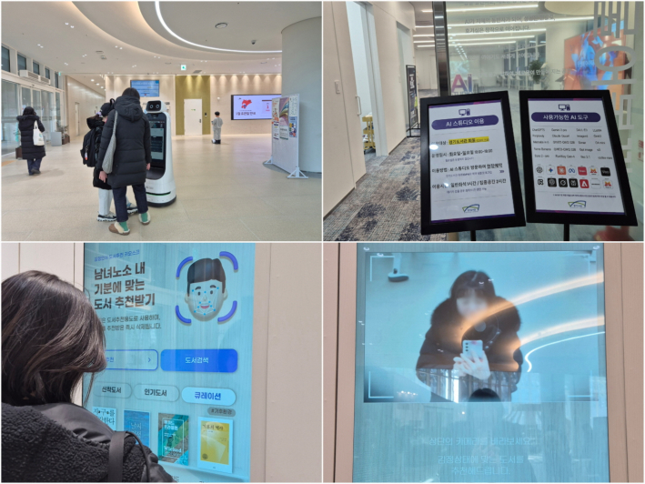 로봇 길안내부터 얼굴 인식 기반 책 추천까지, 도서관에서 만나는 새로운 풍경들.