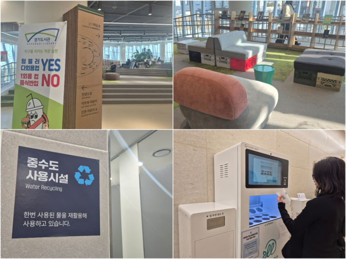 환경을 설명하지 않고 보여주는 장치들, 도서관 곳곳에 스며든 친환경 요소이다.