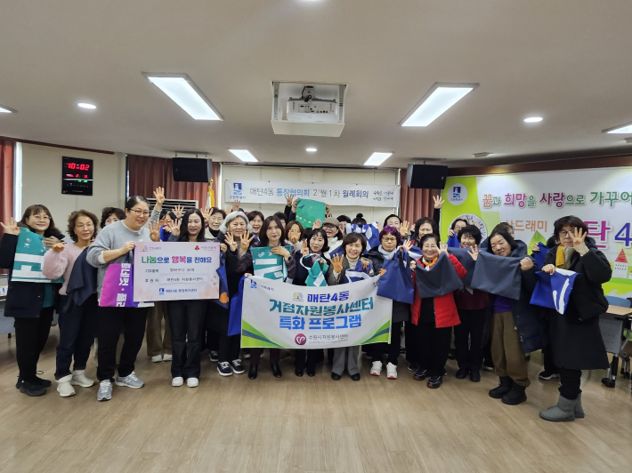 장바구니 전달 사진