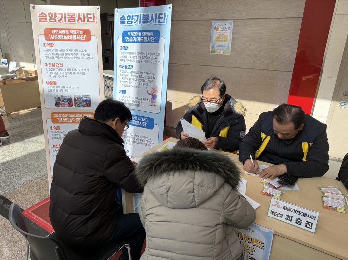 솔향기봉사단 임원단이 봉사단별 상담 및 접수를 진행 하고 있다. 