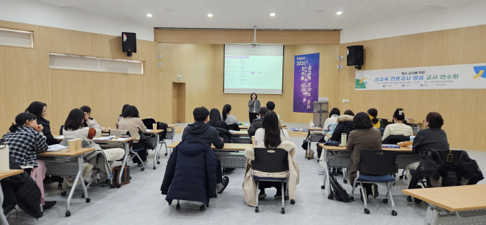 수원시청소년성문화센터에서 특수교사를 위한   성교육 전문강사 양성 과정을 진행하고 있다.  