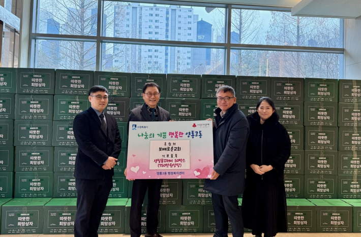 보배로운교회 전달식