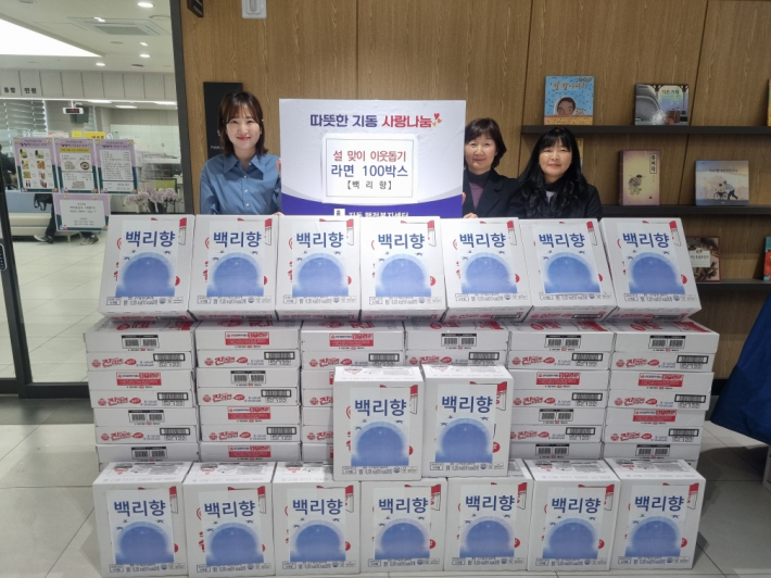 지난 9일, 수원시 팔달구 지동 소재 중식당 백리향(대표 정석규)은 설 명절을 맞아 지동행정복지센터를 방문해 라면 100박스를 전달하며 이웃사랑을 실천했다.  
