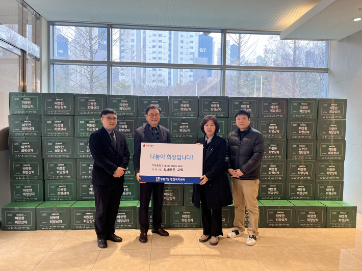 보배로운교회 기아대책 희망상자