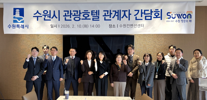 간담회 참석자들이 기념촬영을 하고 있다.