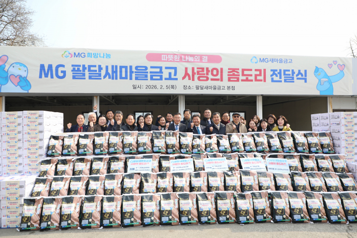 팔달 새마을금고에서 팔달구에 후원물품을 기부했다.