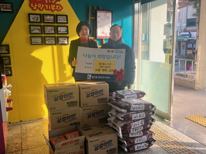 남한주 수원영화교회 기부장이 쌀, 라면을 기부하고 있다. 