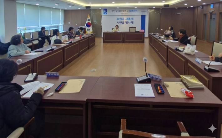 장안구 새마을문고 월례회의