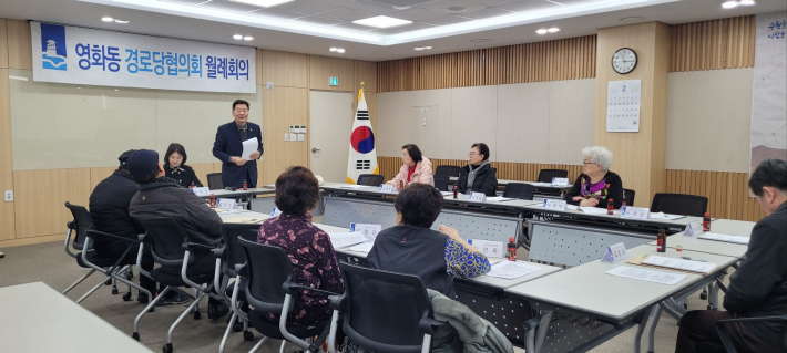 영화동경로당협의회 박종태 회장이 경로당 운영을 위한 회의를 진행하고 있다