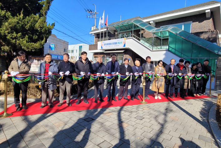 정자2동경로당 앞에서 커팅식이 진행되고 있다