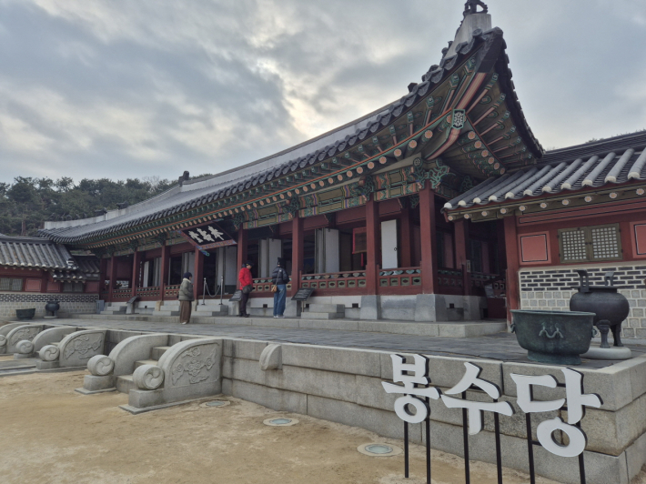 봉수당 앞 안내문, 1795년 진찬연의 배경을 읽으며 역사 여행을 시작한다.