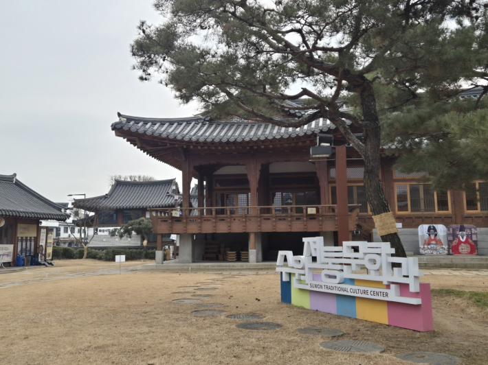 수원전통문화관 전시회는 봉수당에서 품었던 질문에 답을 건네는 듯하다.