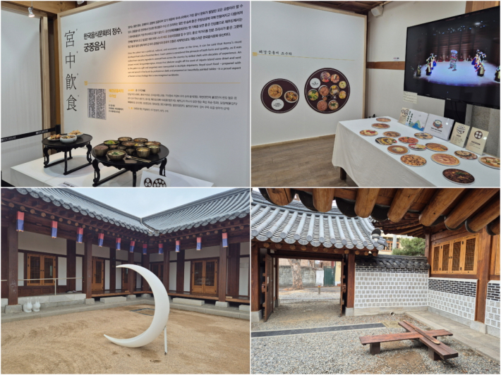 궁중 연희와 수라상을 영상으로 만나며 이해를 넓힐 수 있었다.